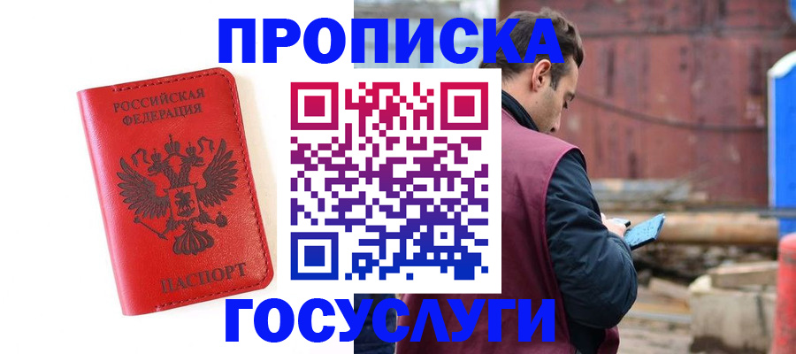 регистрация для дет. сада в Усть-Илимске